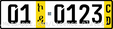 Diplomatic license plate of Italy in Ethiopia