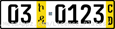 Diplomatic license plate of United Kingdom in Ethiopia