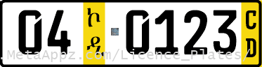 Diplomatic license plate of United States of America in Ethiopia