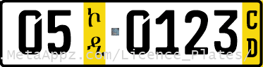 Diplomatic license plate of Belgium in Ethiopia