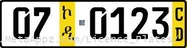 Diplomatic license plate of Egypt in Ethiopia