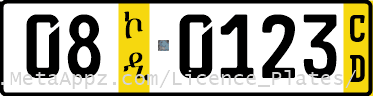 Diplomatic license plate of Greece in Ethiopia