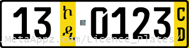 Diplomatic license plate of Yugoslavia in Ethiopia