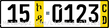 Diplomatic license plate of Netherlands in Ethiopia