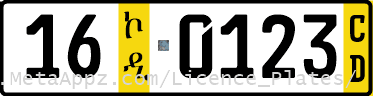 Diplomatic license plate of Yemen in Ethiopia