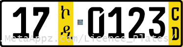 Diplomatic license plate of Mexico in Ethiopia