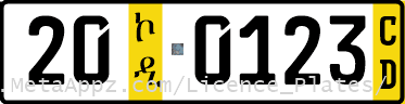 Diplomatic license plate of Sudan in Ethiopia