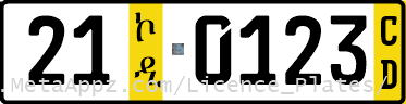 Diplomatic license plate of Vatican in Ethiopia