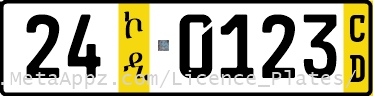 Diplomatic license plate of Liberia in Ethiopia