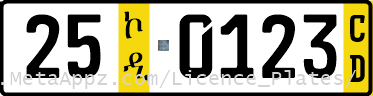 Diplomatic license plate of Ghana in Ethiopia