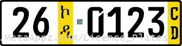 Diplomatic license plate of Spain in Ethiopia