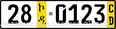 Diplomatic license plate of Somalia in Ethiopia