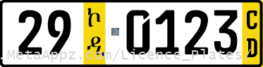 Diplomatic license plate of Iran in Ethiopia