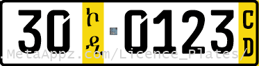 Diplomatic license plate of Nigeria in Ethiopia