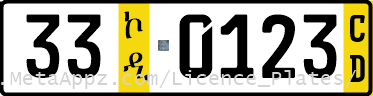 Diplomatic license plate of Zaire in Ethiopia