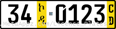 Diplomatic license plate of Tanzania in Ethiopia