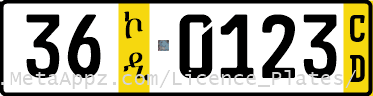Diplomatic license plate of Austria in Ethiopia