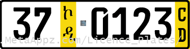Diplomatic license plate of South Korea in Ethiopia