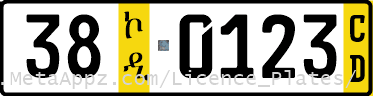 Diplomatic license plate of Malaysia in Ethiopia
