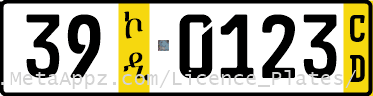 Diplomatic license plate of Burundi in Ethiopia