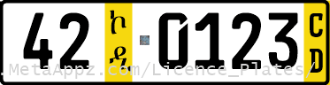 Diplomatic license plate of Morocco in Ethiopia