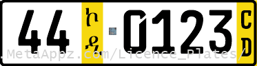 Diplomatic license plate of Thailand in Ethiopia