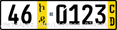 Diplomatic license plate of Canada in Ethiopia