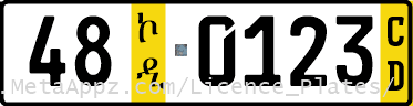Diplomatic license plate of Cameroon in Ethiopia