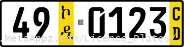 Diplomatic license plate of Kenya in Ethiopia