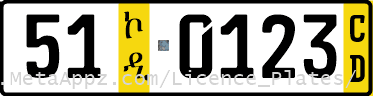Diplomatic license plate of Venezuela in Ethiopia
