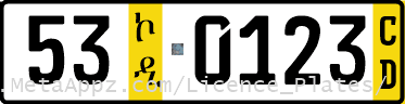 Diplomatic license plate of Rwanda in Ethiopia