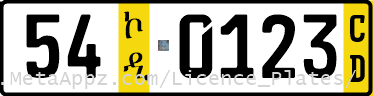 Diplomatic license plate of Guinea in Ethiopia