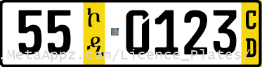 Diplomatic license plate of Jamaica in Ethiopia
