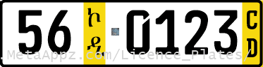 Diplomatic license plate of China in Ethiopia