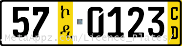Diplomatic license plate of Mali in Ethiopia