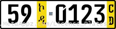 Diplomatic license plate of Argentina in Ethiopia