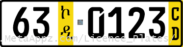 Diplomatic license plate of Libya in Ethiopia