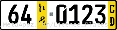 Diplomatic license plate of Romania in Ethiopia