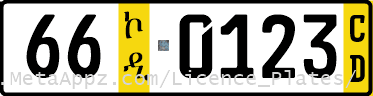Diplomatic license plate of Cuba in Ethiopia
