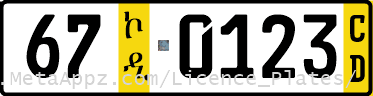 Diplomatic license plate of Niger in Ethiopia