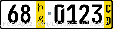 Diplomatic license plate of North Korea in Ethiopia