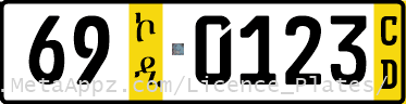 Diplomatic license plate of Algeria in Ethiopia