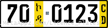 Diplomatic license plate of Vietnam in Ethiopia