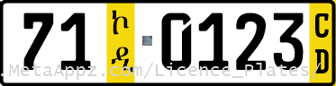 Diplomatic license plate of Djibouti in Ethiopia