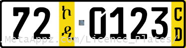 Diplomatic license plate of Zimbabwe in Ethiopia