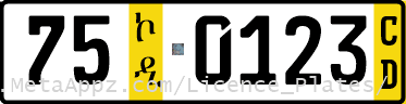 Diplomatic license plate of Mozambique in Ethiopia
