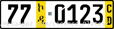 Diplomatic license plate of Tunisia in Ethiopia
