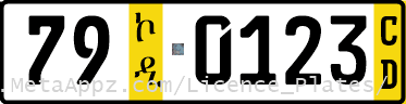Diplomatic license plate of Nicaragua in Ethiopia