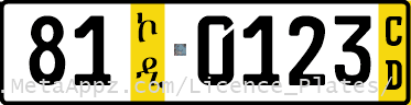 Diplomatic license plate of Palestine in Ethiopia