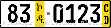 Diplomatic license plate of Iraq in Ethiopia